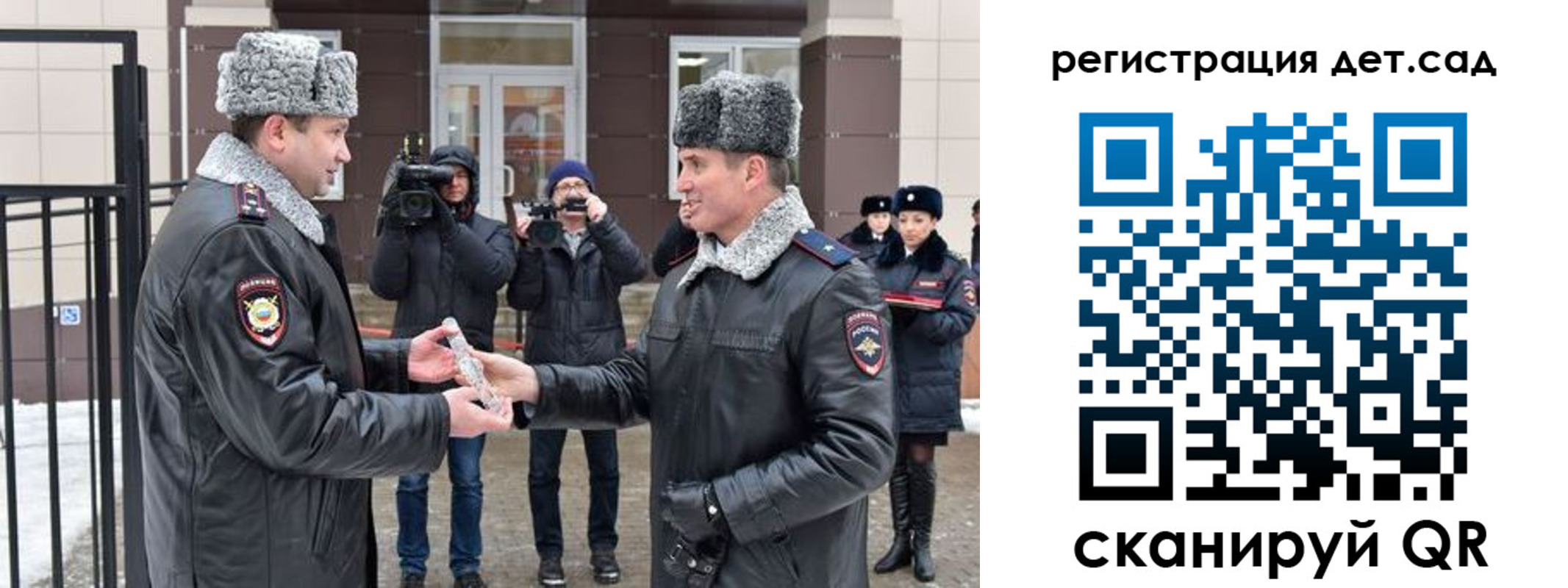 временная регистрация недорого в Сахалинской области