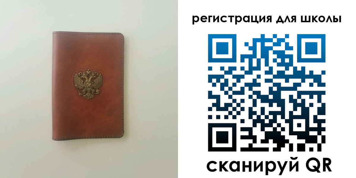 где прописаться в Сахалинской области