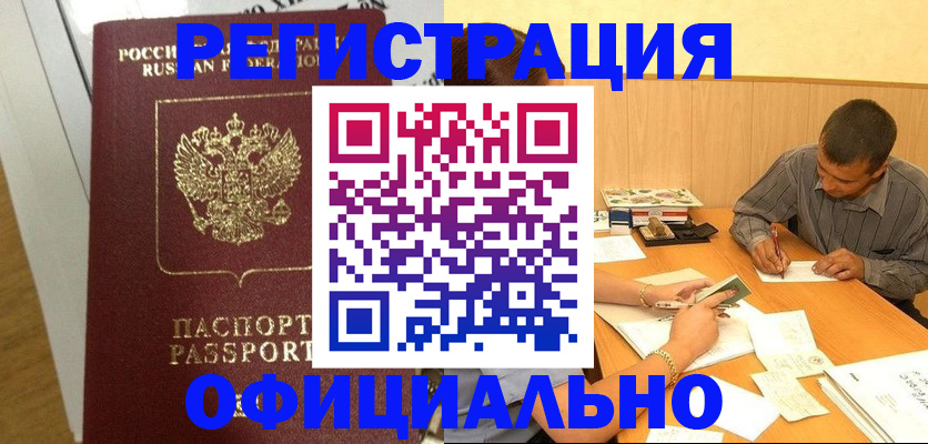 форма 3 в Сахалинской области